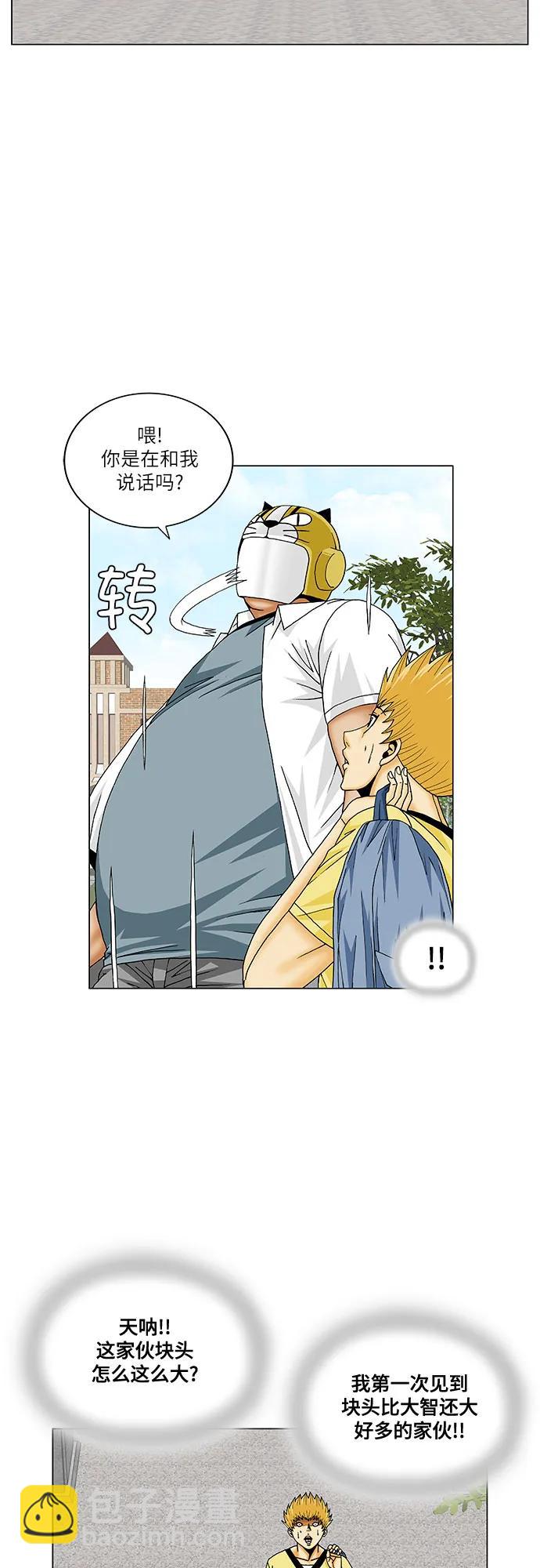 第199话13