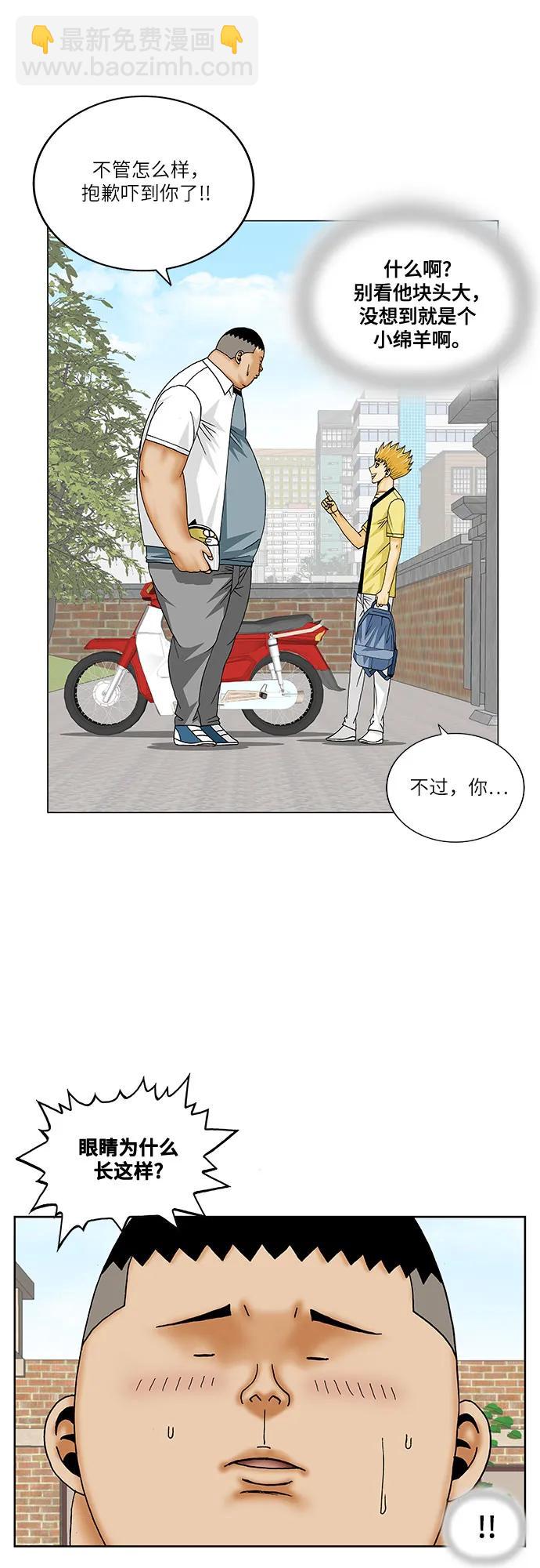 第199话16