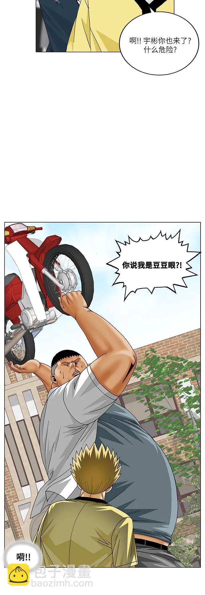 第199话18