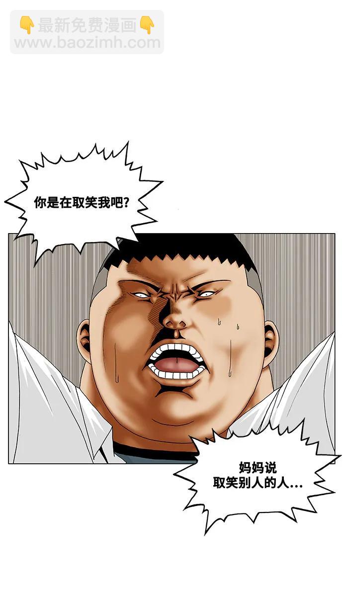 第199话19