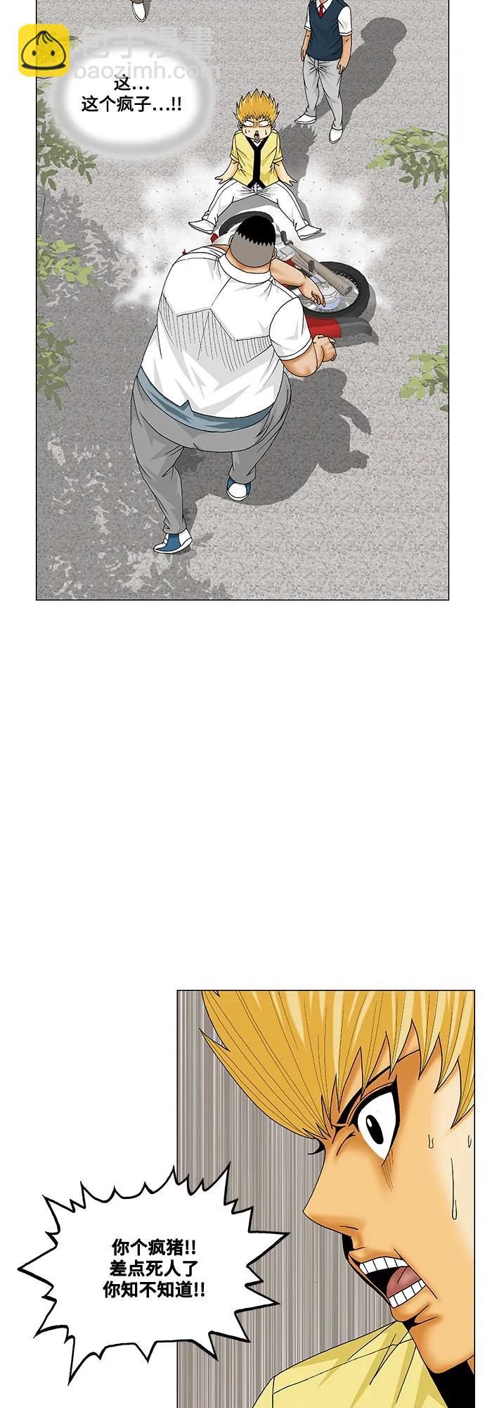 第199话21