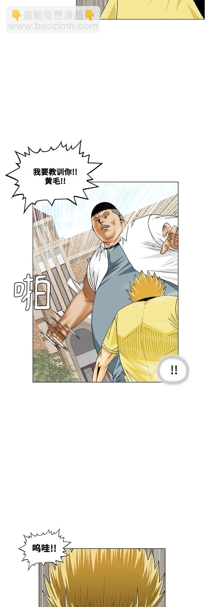 第199话22