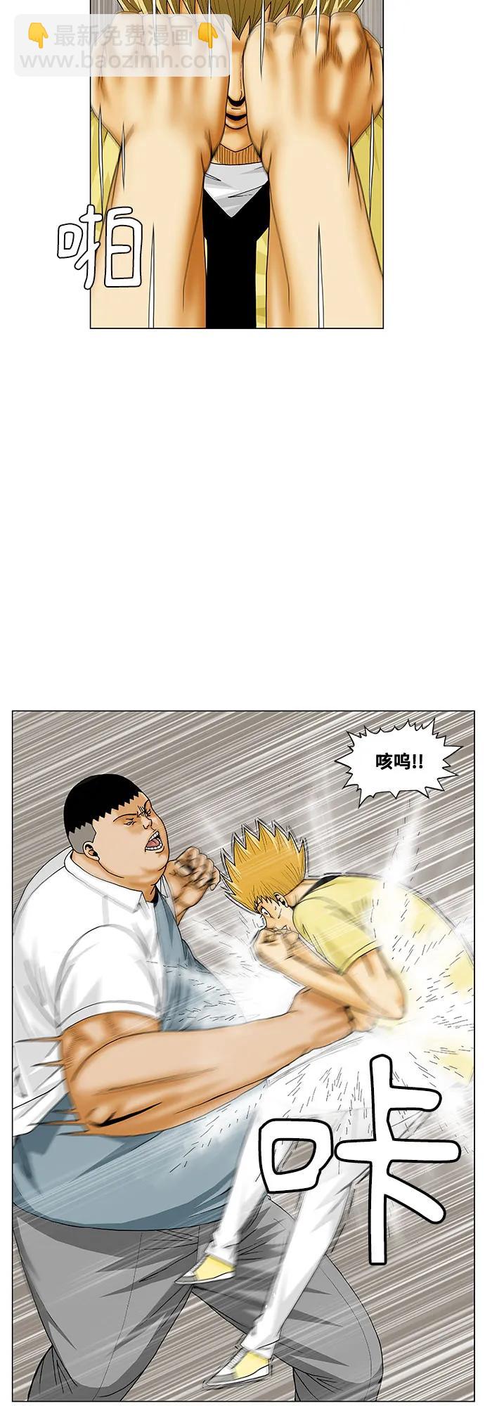 第199话23