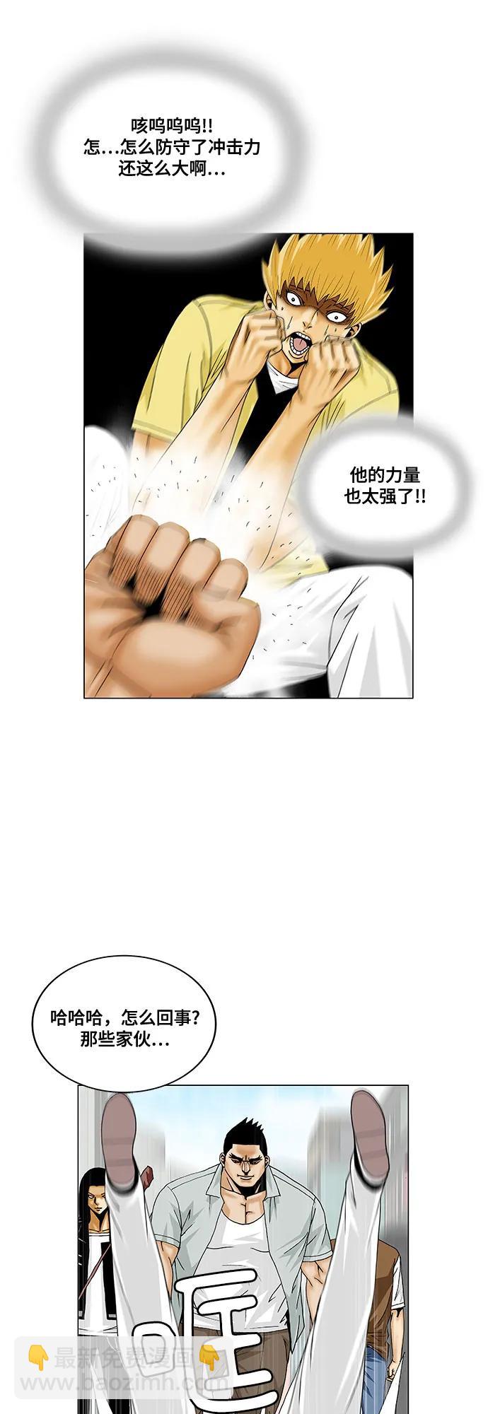 第199话25