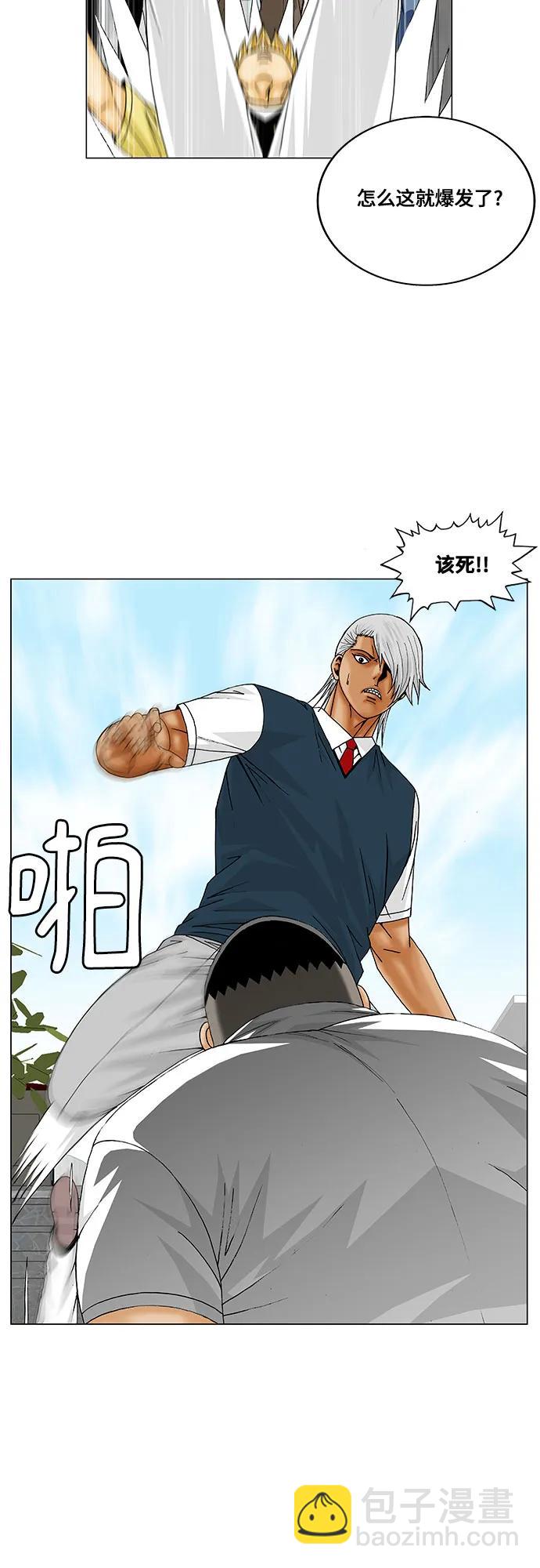 第199话26