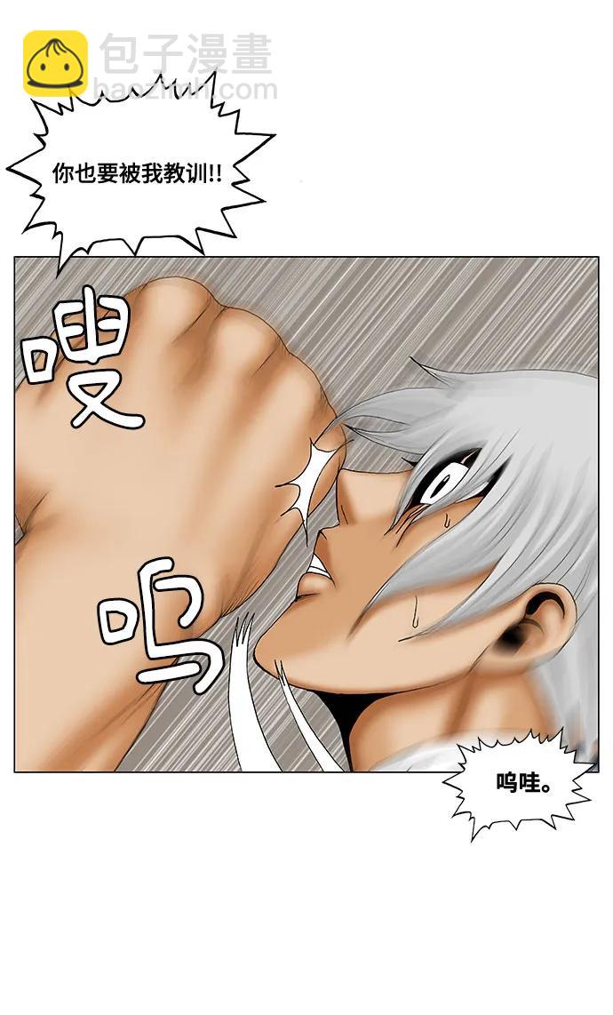 第199话29