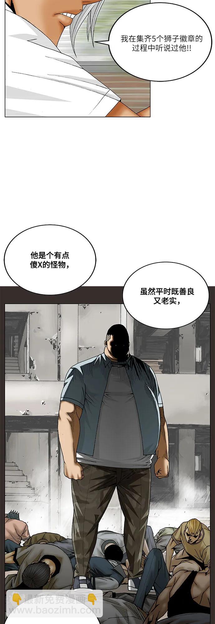 第199话32