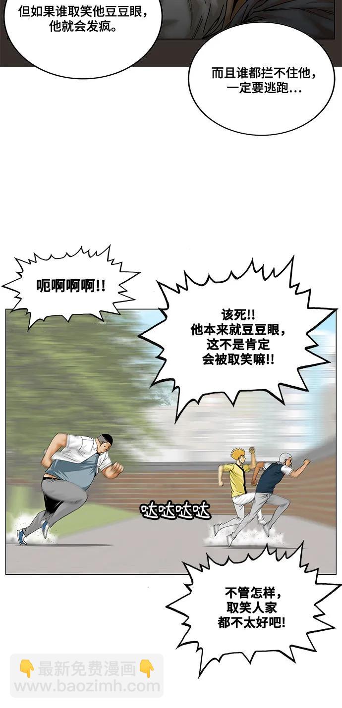 第199话33