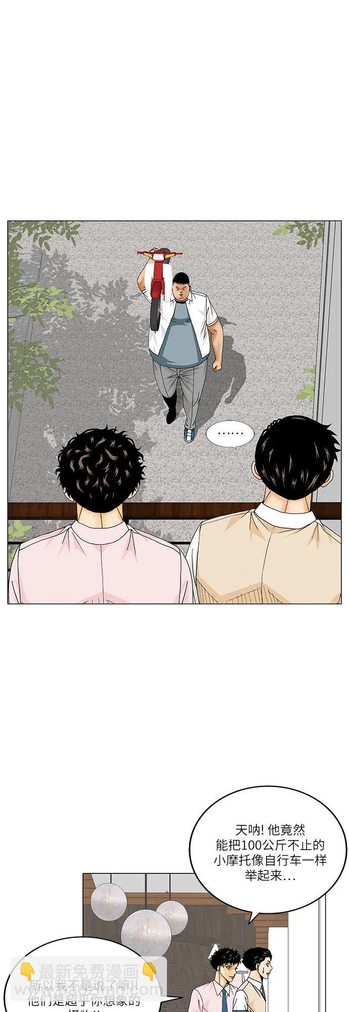 第199话35