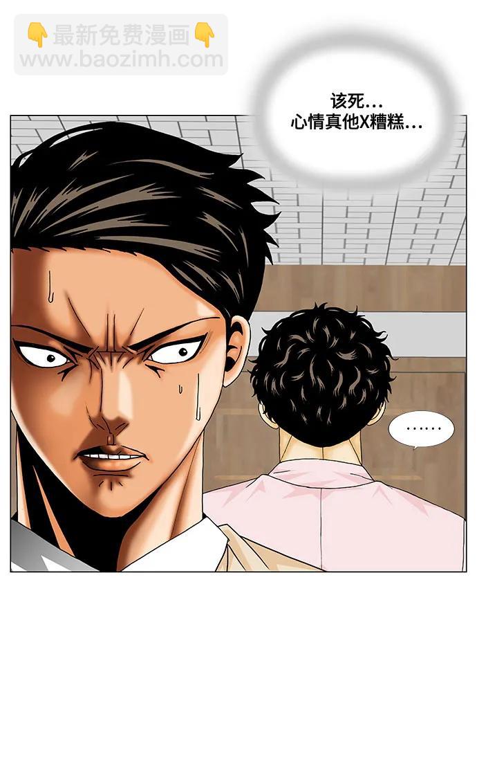 第199话37