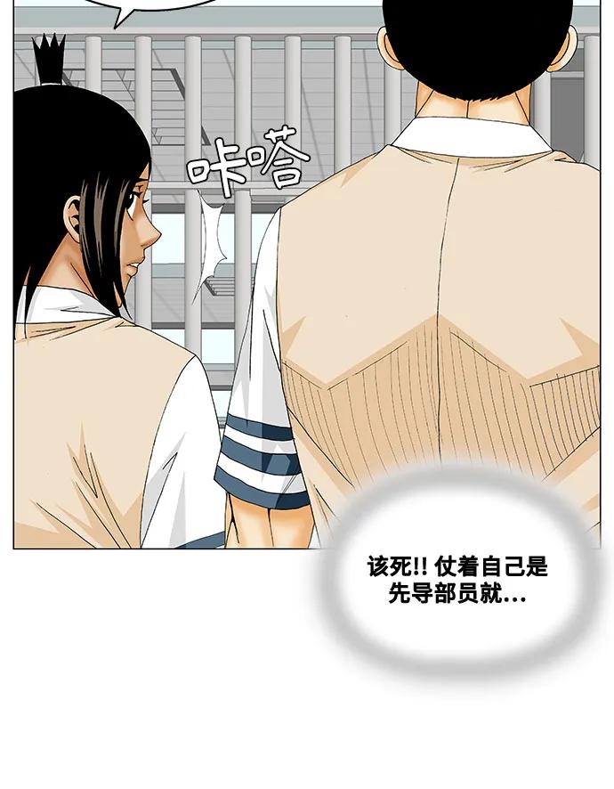 第199话45
