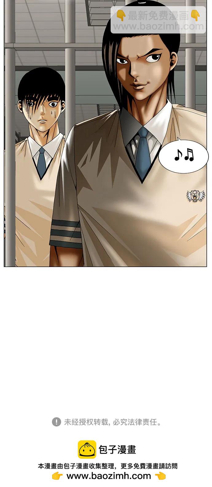 第199话54