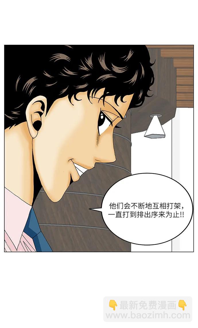 第199话7