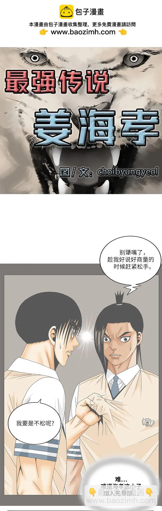 第200话1
