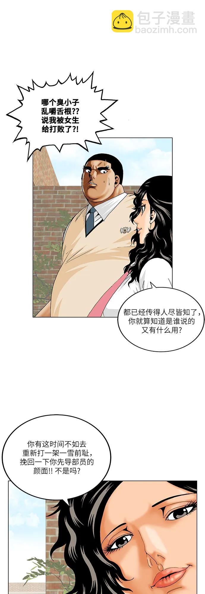 第200话13