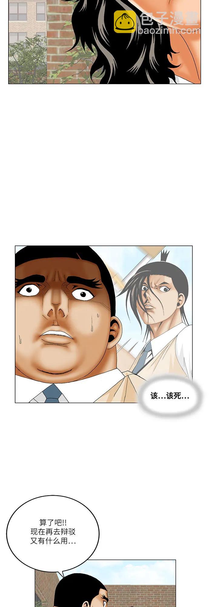 第200话14
