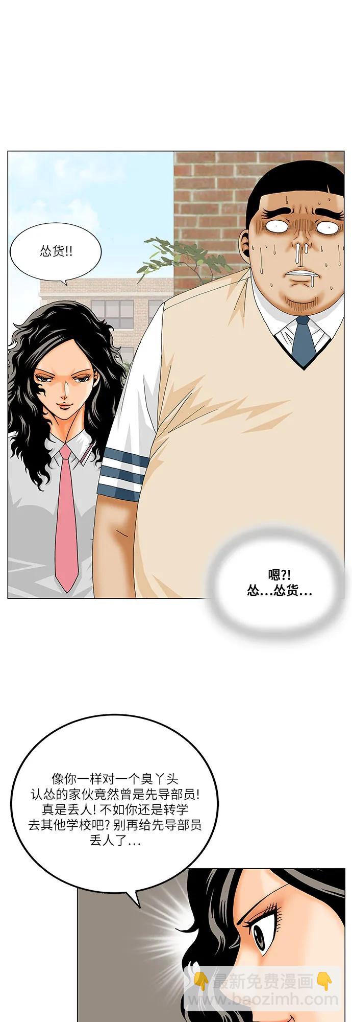 第200话16