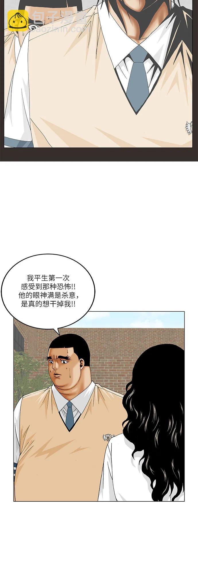 第200话21
