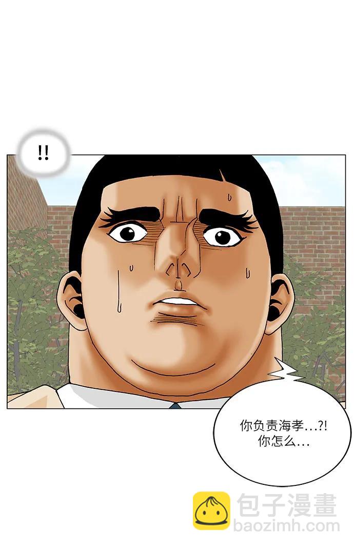 第200话23