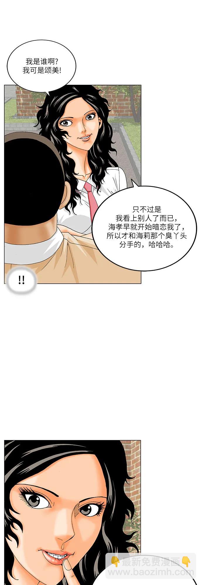 第200话24