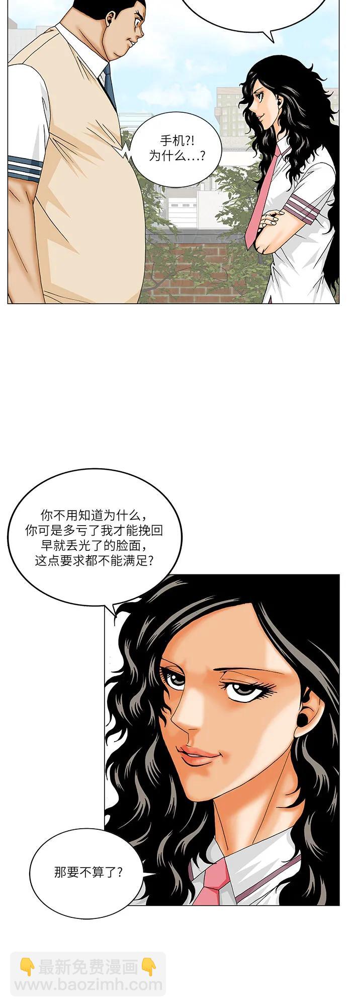 第200话26
