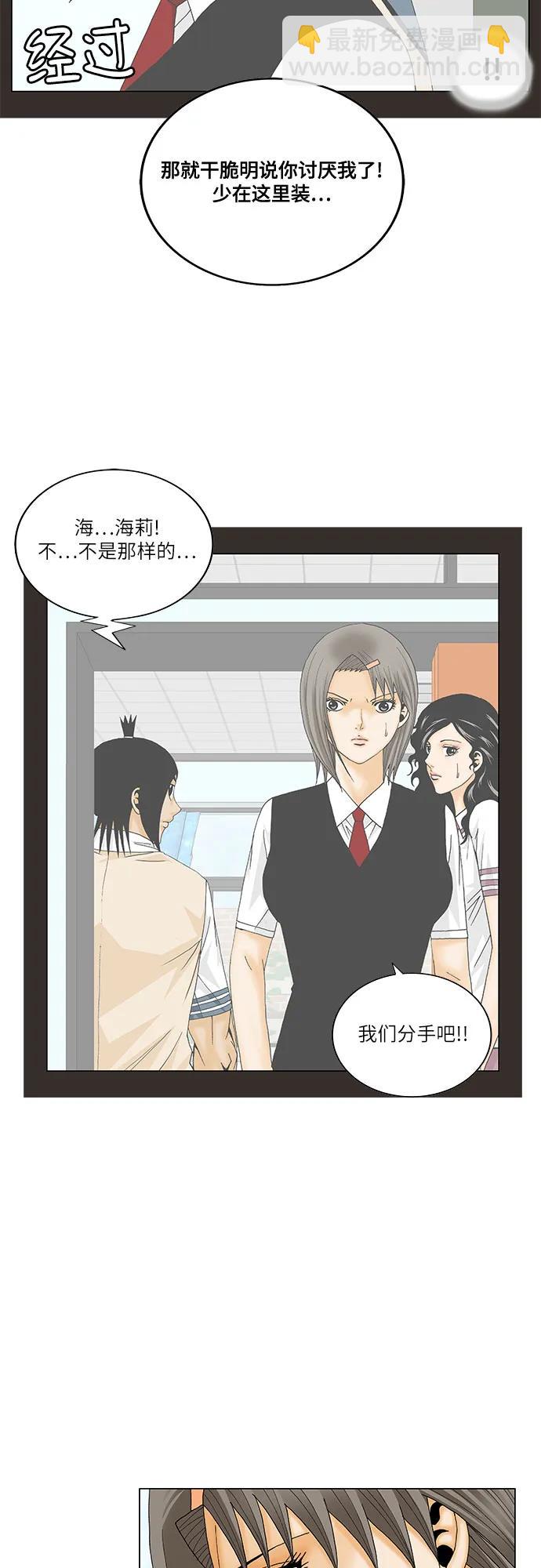 第200话29