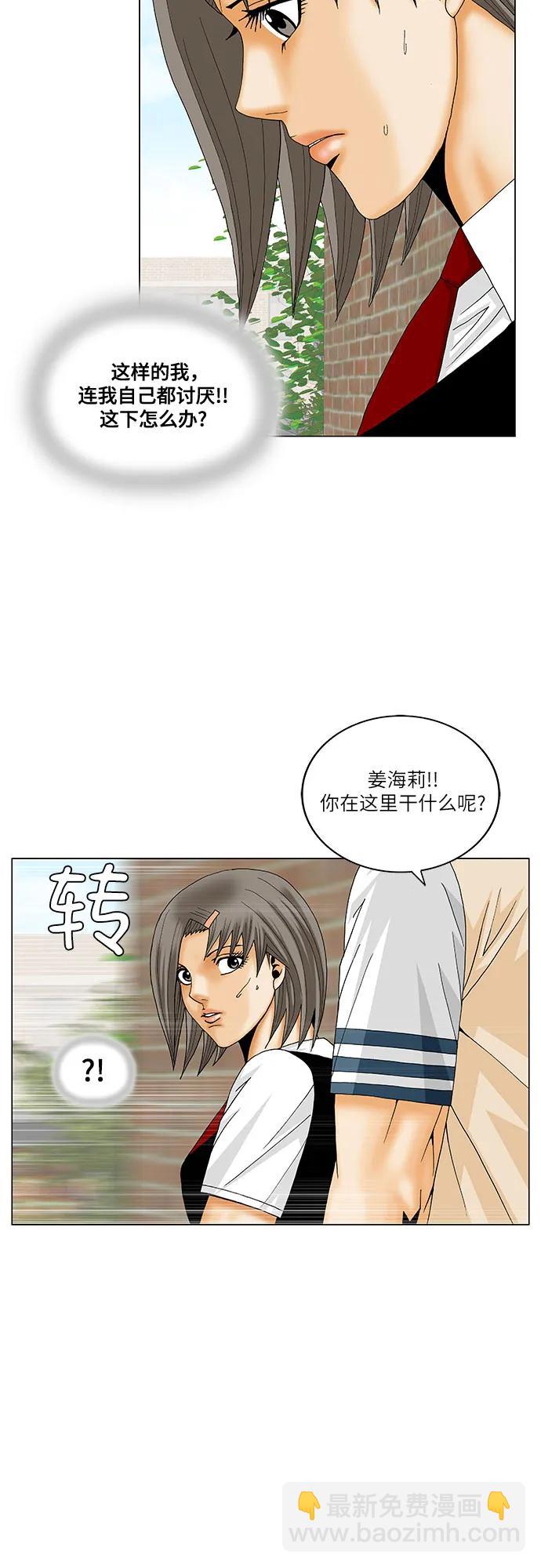 第200话30