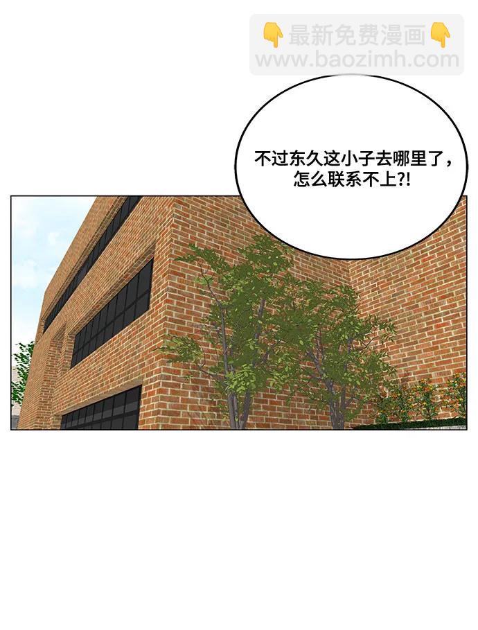 第200话39
