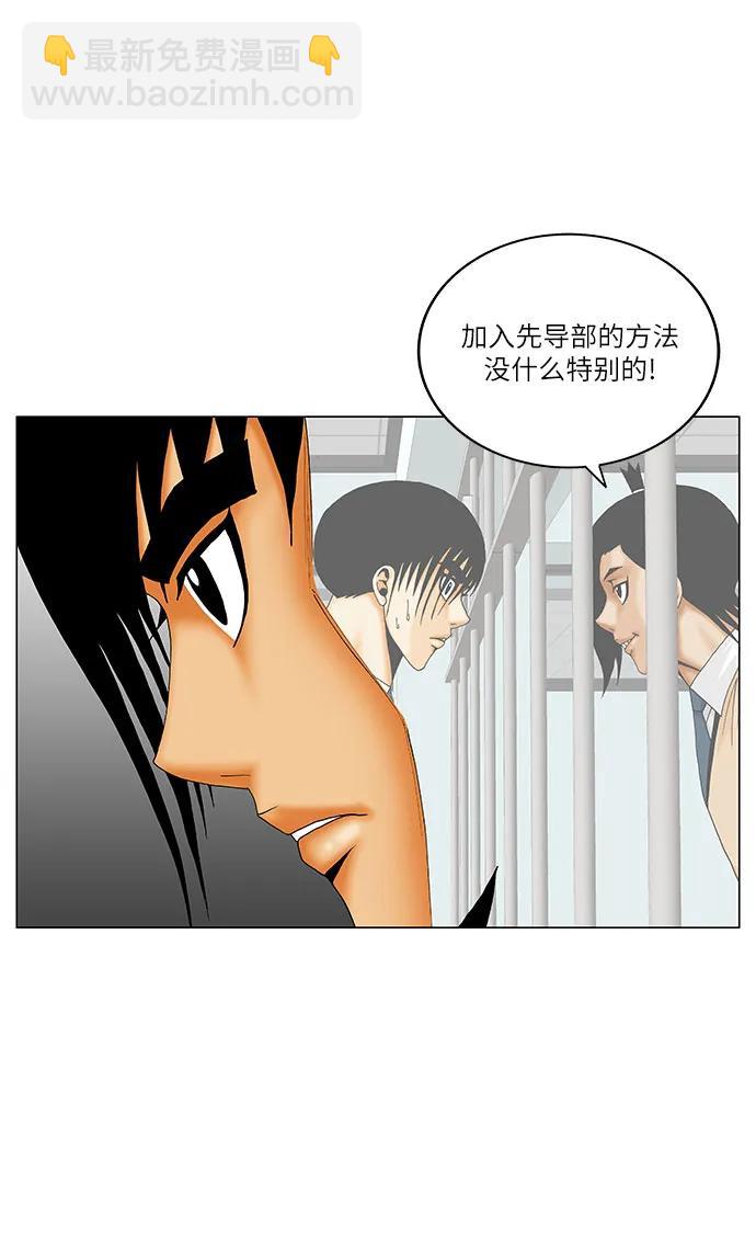 第200话43