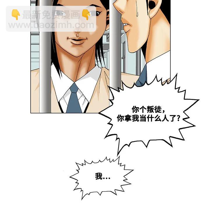 第200话7