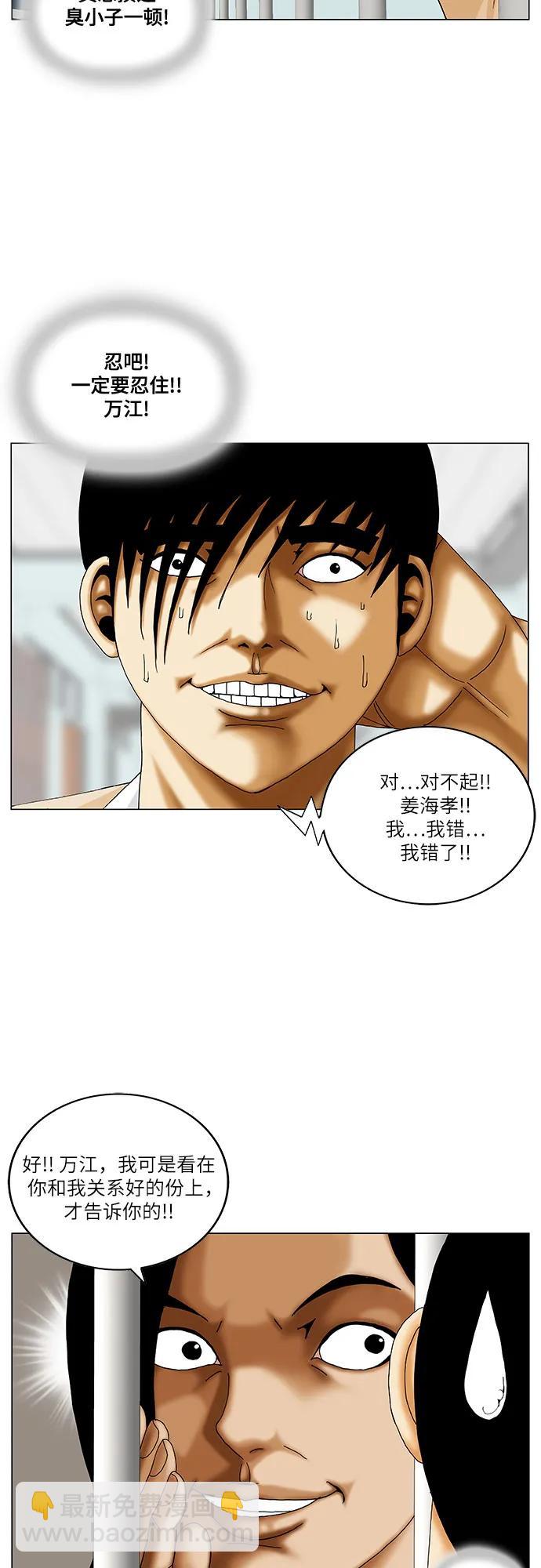 第200话9