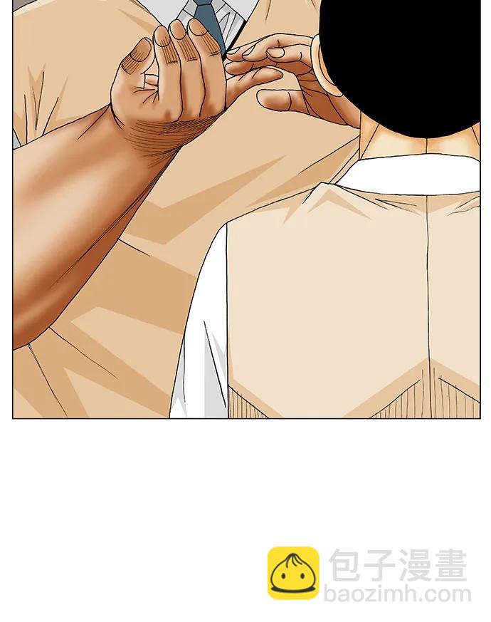 第201话15