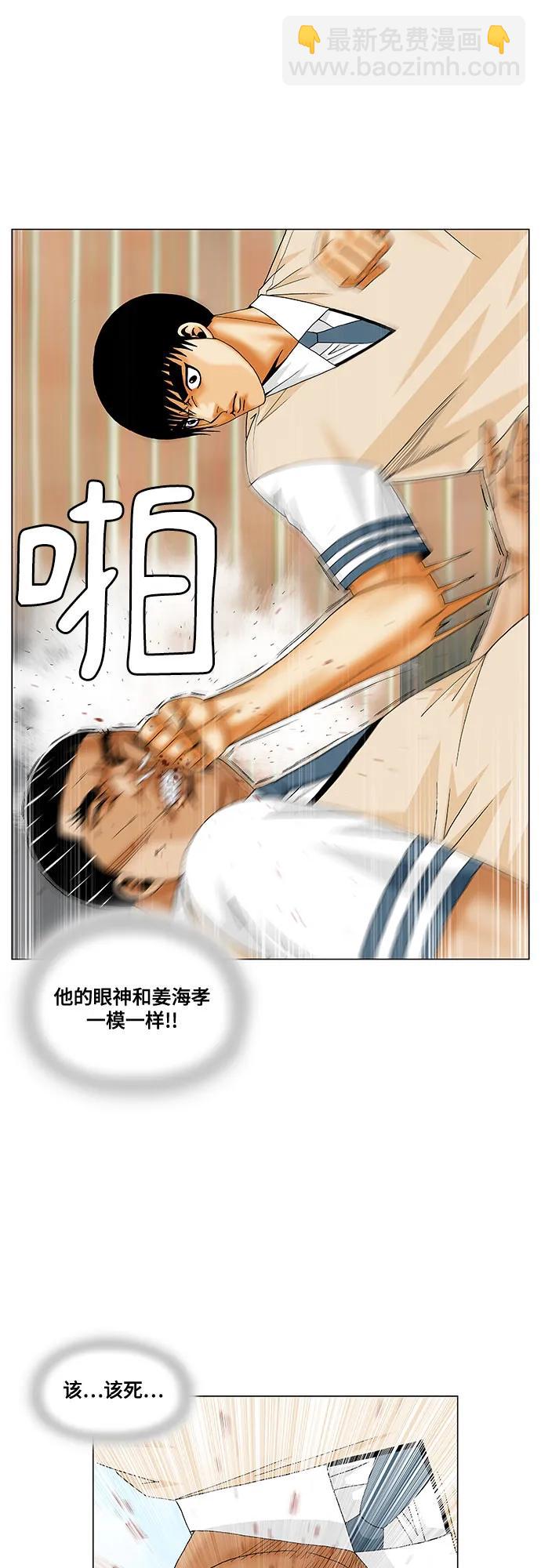 第201话20