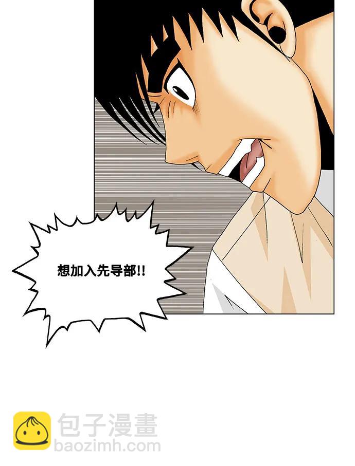 第201话7