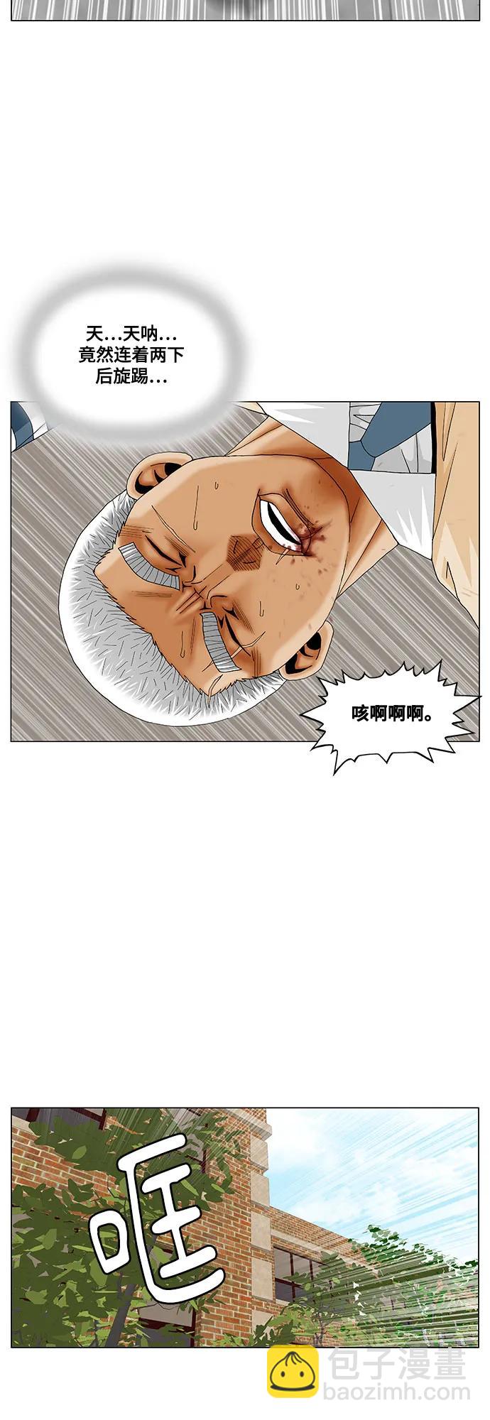 第202话16