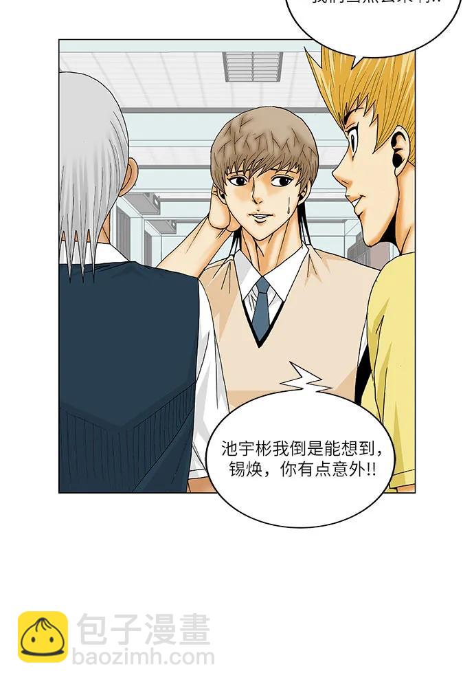 第202话25