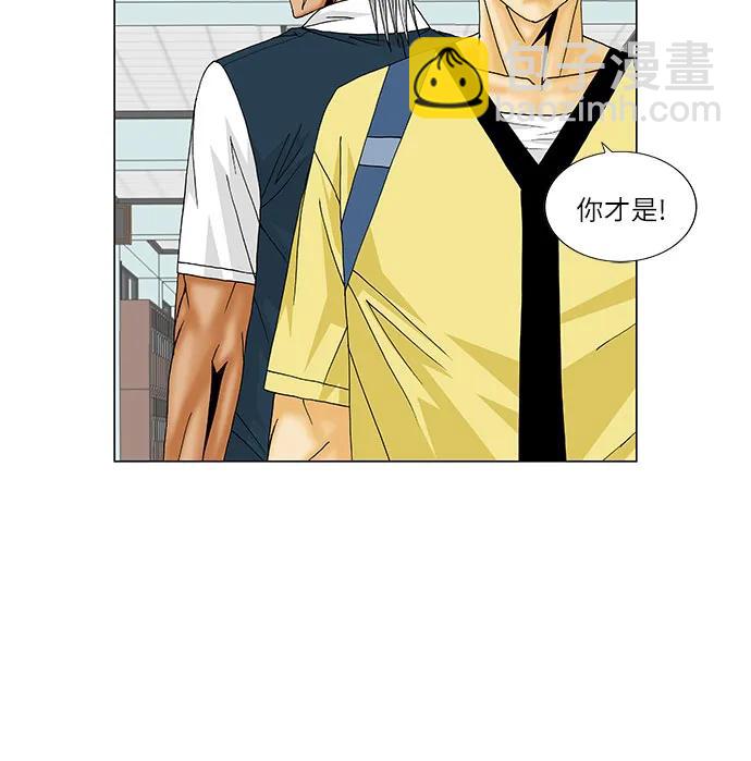 第202话33