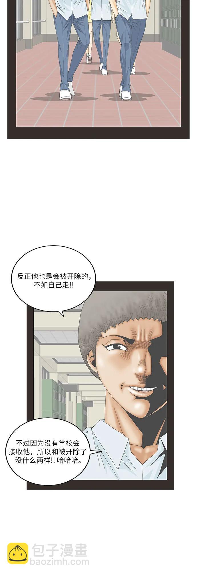 第202话36