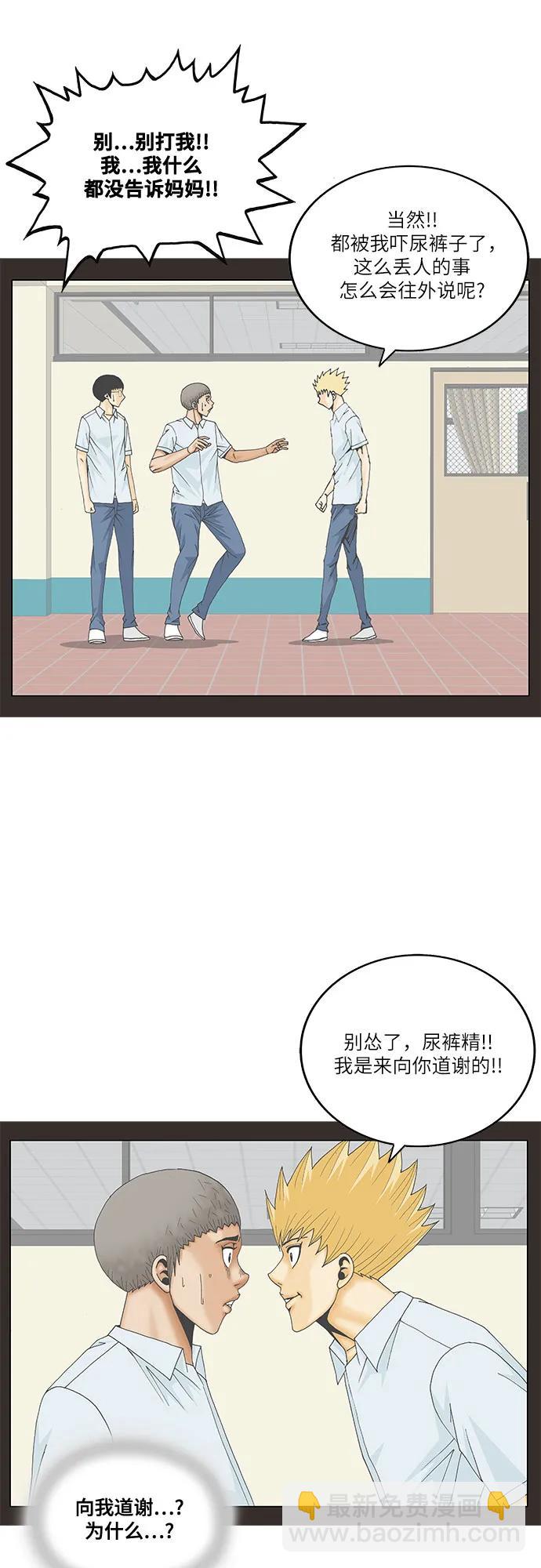 第202话38