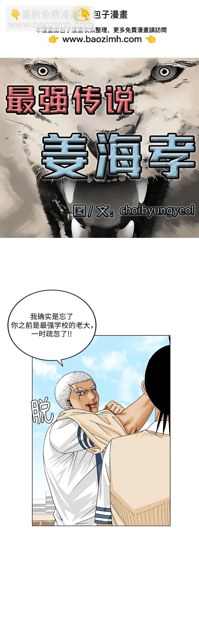 第203话1