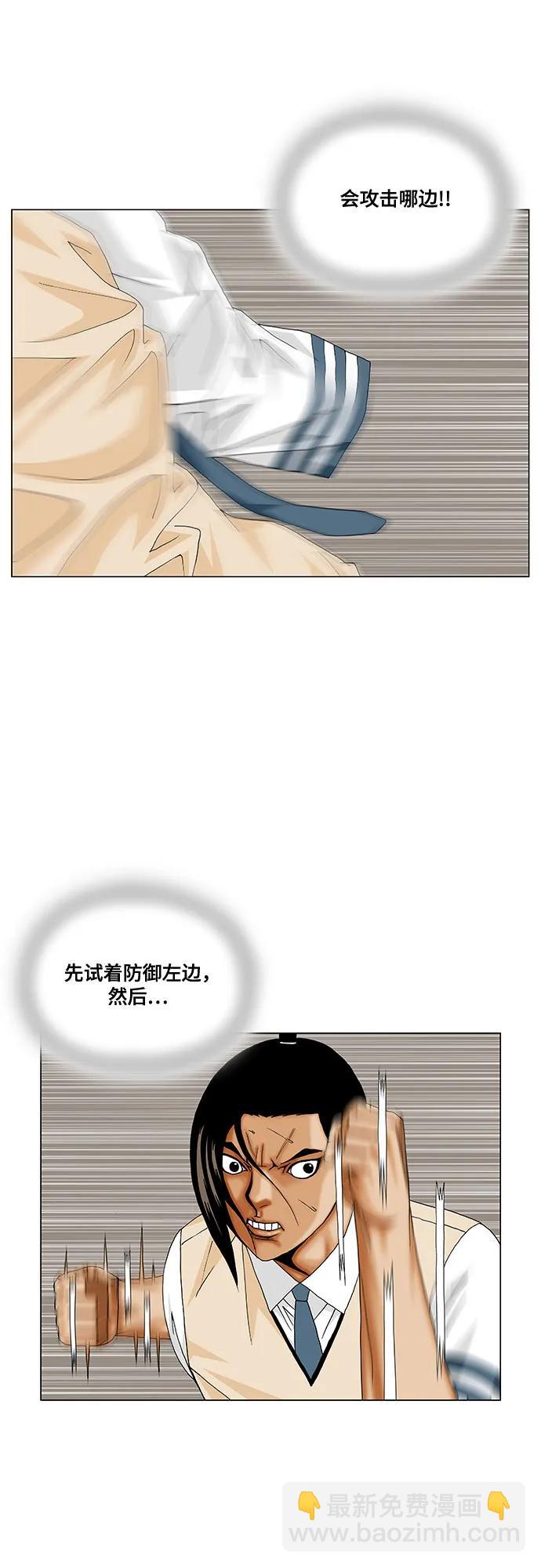 第203话10