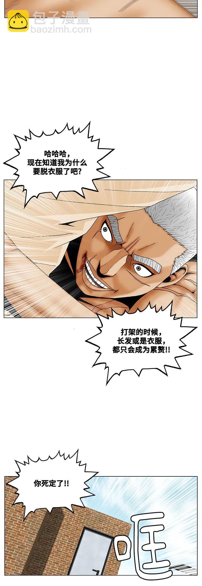 第203话13
