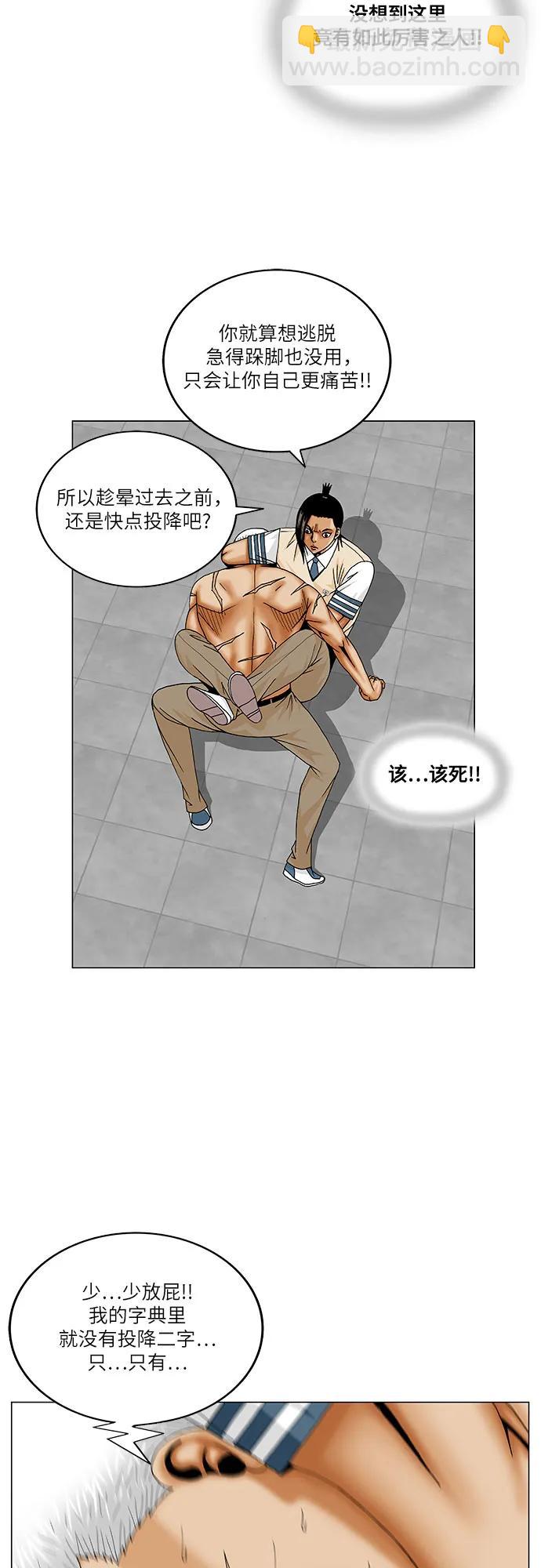 第203话17