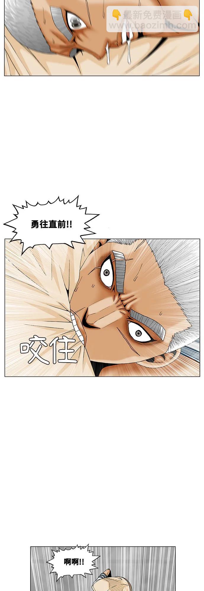 第203话18