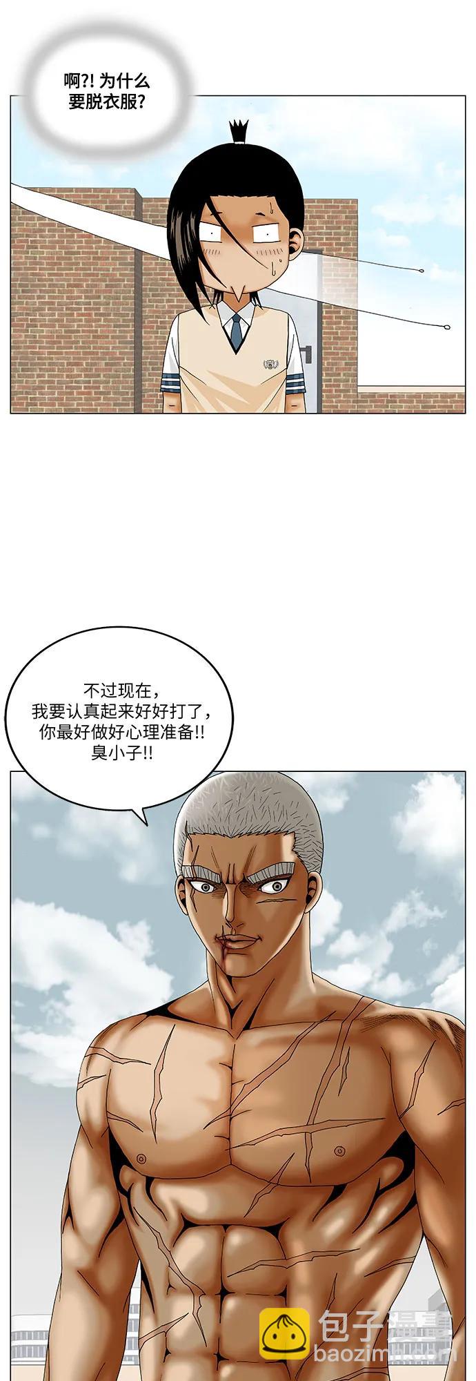 第203话2