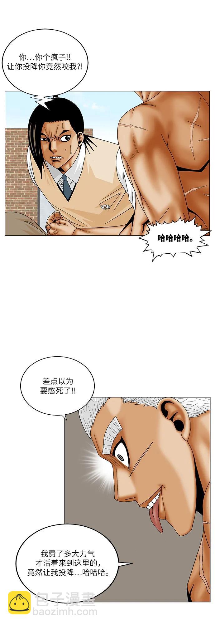 第203话20