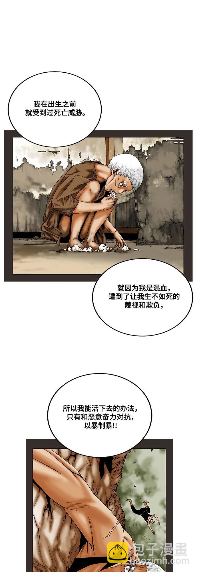 第203话21