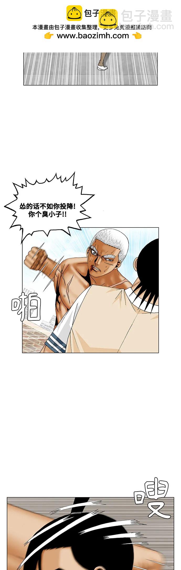 第203话25