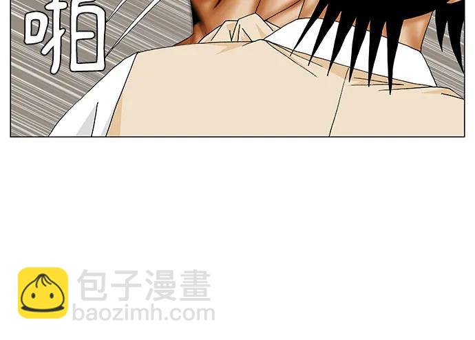第203话31