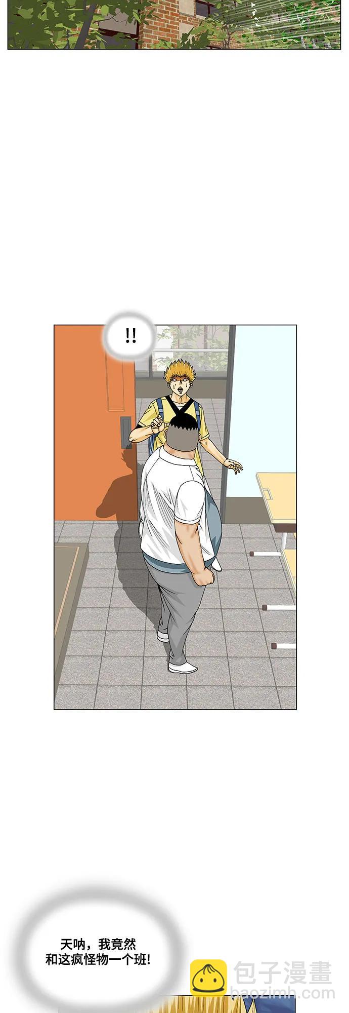 第203话33